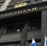Госдума: Средства от повышения налогов пойдут на нацпроект «Семья» - SeverPost.ru