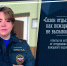 Как пожарить шашлык, не вызывая пожарных - ГУ МЧС Мурманской области