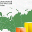 Мурманская область впервые вошла в национальный экологический рейтинг России - Мурманский вестник