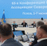 Парламентарии Северо-Запада России поддержали предложения законодателей Мурманской области - Областная дума