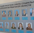 Лучший работник сферы социального развития, социально-трудовых отношений и занятости населения Мурманской области - Министерство труда и социального развития
