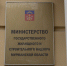 Заполярные «управляшки» за неделю оштрафованы на полмиллиона - SeverPost.ru