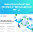 Роскадастр по Мурманской области информирует - Murman.Ru