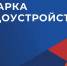 В Мурманской области 28 июня 2024 года пройдёт федеральный этап Всероссийской ярмарки трудоустройства «Работа России. Время возможностей» - Министерство труда и социального развития