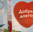 Награждение победителей литературного конкурса «На страже здоровья, всегда начеку!» - Детско-юношеская библиотека