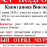 В Мурманске ищут 14-летнюю девочку - SeverPost.ru