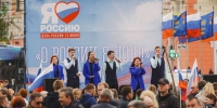 В Мурманске с размахом отметили День России - Сетевое издание Новости Мурманской области