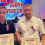 Команда Мурманской области получила награды от Законодательного Собрания Запорожской области за помощь Приморскому району - Правительство Мурманской области