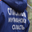 В Терском районе спасли пострадавшую туристку - SeverPost.ru