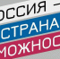 Северян приглашают участвовать во всероссийском проекте «ТопБЛОГ» - Мурманский вестник
