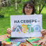 Попрыгунья-стрекоза - Детско-юношеская библиотека
