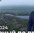 Программа «Дежурный по Печенге» от 22 июня - Телекомпания ТВ-21