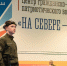 Завершилась первая смена форума «Время юных героев 51» - Мурманский вестник