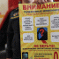 Киберпреступления: разбираемся, как не стать жертвой мошенников - ГУ МЧС Мурманской области