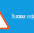 Внимание! Временное ограничение для всех видов транспорта на участке автоподъезда к селу Териберка - Министерство транспорта