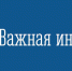 В Мурманске состоится семинар по развитию социальной деятельности - Министерство по внутренней политике