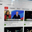 В России появился свой YouTube – «Платформа» - Мурманский вестник