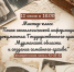 Научат составлять генеалогическое древо в Мурманске - Сетевое издание Новости Мурманской области