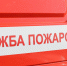 Пожар в Ленинском районе Мурманска тушили девять человек - SeverPost.ru