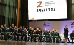 На программе «Время героев» для участников и ветеранов СВО стартовал трек наставничества
