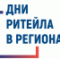 Министерство промышленности и торговли Российской Федерации информирует - Город Мурманск