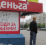 Пробки в метро, застрявший лифт и потерянные ключи. Как россияне объясняют прогулы на работе - Арктик-ТВ
