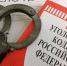 Наркокурьера из Мурманской области поймали с 4 килограммами «дури» - Мурманский вестник