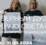 Фотограф Наталья Могилевская и художница Любовь Владыкина исполнят «Северный дуэт. На краю света» - Арктик-ТВ