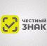 Маркировка остатков легпрома и особенности работы с маркетплейсами, разрешительный режим для аптек, маркировка пива - Министерство экономического развития