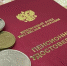 Управляющий ОСФР по Мурманской области раскрыл особенность предстоящей индексации пенсий - Мурманский вестник
