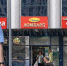 Минфин намерен ужесточить контроль за ломбардами - ИА B-Port.Com