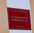 Мурманчанин предстанет перед судом за навогоднюю стрельбу из карабина в баре - ИА Nord-News.Ru