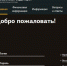 Минобороны России запустило новую версию сервиса «Личный кабинет военнослужащего» на официальном интернет-портале - Арктик-ТВ