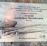 На месте гибели летчика-истребителя в Заполярье установили памятный знак - SeverPost.ru