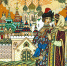 Время читать! Книги с иллюстрациями Ивана Яковлевича Билибина - Детская библиотека