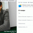Портреты Чибиса продают на Озоне - SeverPost.ru