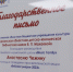 Северяне могут получить до 1 миллиона рублей на развитие своего бизнеса - Телекомпания ТВ-21