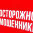 Эксперты рассказали о новой схеме обмана родителей - Телекомпания ТВ-21