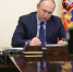 Владимир Путин наградил многодетные семьи из Мурманской области - Мурманский вестник