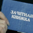 Прокуратура проверит возможные нарушения законодательства при заселении студентов в общежитие МАУ - Мурманский вестник