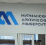 Комиссию по заселению создали в МАУ после жалоб на отсутствие общежития для иногородних студентов - ИА Nord-News.Ru