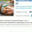 КОЛОНКА РЕАКЦИИ. Букет или жизнь? - ИА Nord-News.Ru