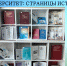 Книжная выставка «Мурманский Арктический университет: страницы истории» - МАУ