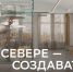 В Мурманской области продолжается подготовка к открытию первого в России Центра цифрового искусства «Муза» - Арктик-ТВ