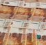 С начала года организации Заполярья получили 60,7 млрд рублей прибыли - SeverPost.ru