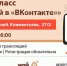 Предпринимателей Кольского Заполярья приглашают принять участие в обучающем мероприятии, посвященном продажам через социальные сети - Министерство экономического развития