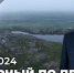 Программа «Дежурный по Печенге» от 7 сентября - Телекомпания ТВ-21
