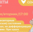Северянок приглашают на лекции проекта «Мама в ритме счастья» - Правительство Мурманской области