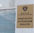 Мужчину арестовали в Мурманске по подозрению в убийстве соседа по коммуналке - ИА B-Port.Com