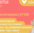 Северянок приглашают на лекции проекта «Мама в ритме счастья» - Murman.Ru